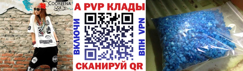Alfa_PVP крисы CK купить закладку ОМГ ОМГ онион Зеленодольск