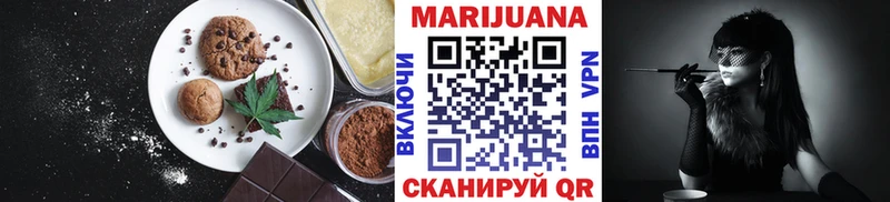 где купить наркоту  Зеленодольск  Печенье с ТГК конопля 