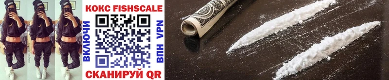 COCAIN VHQ  Зеленодольск 
