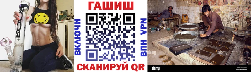 ГАШ индика сатива  Зеленодольск 