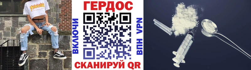 ГЕРОИН белый  MEGA ссылки  Зеленодольск  купить наркотики сайты 