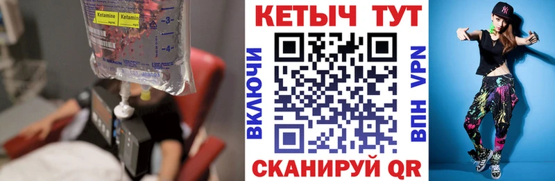 сколько стоит  Зеленодольск  hydra как войти  Кетамин ketamine 