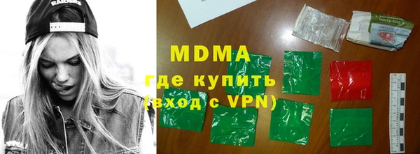 шишки Дмитровск