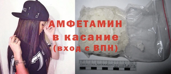 первитин Гусиноозёрск