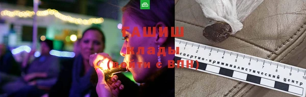 синтетический гашиш Дмитриев