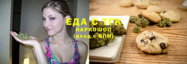 Альфа ПВП Новозыбков