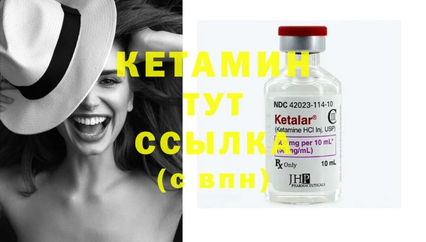 ECSTASY Новодвинск