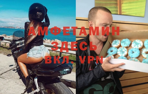 бошки Елабуга