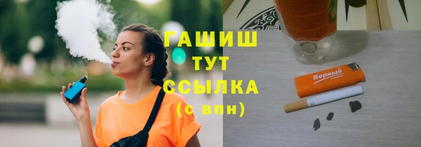 альфа пвп Анива