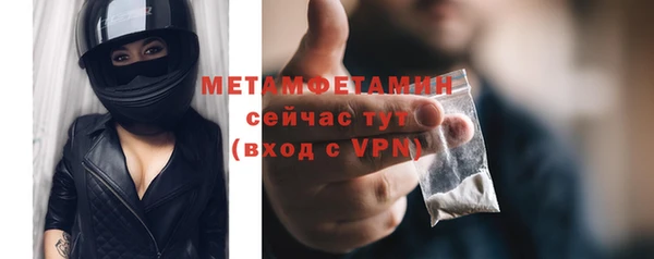 герыч Елизово