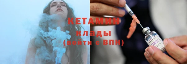 бутик Абинск