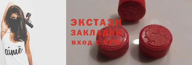 синтетический гашиш Дмитриев