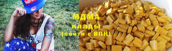 Альфа ПВП Новозыбков