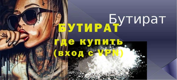 Альфа ПВП Новозыбков