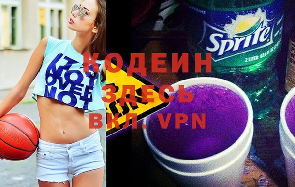 2c-b Анжеро-Судженск