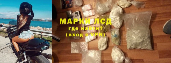 2c-b Анжеро-Судженск