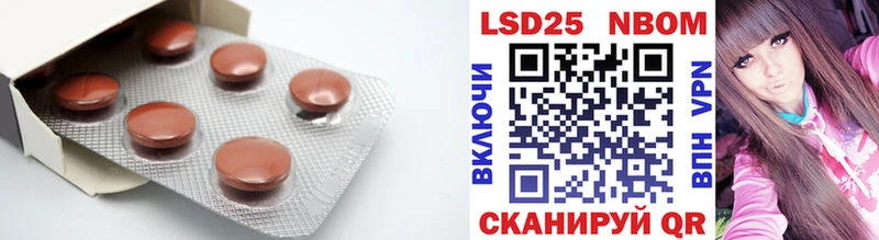 ЛСД экстази ecstasy  мориарти какой сайт  Зеленодольск  купить наркотики сайты 