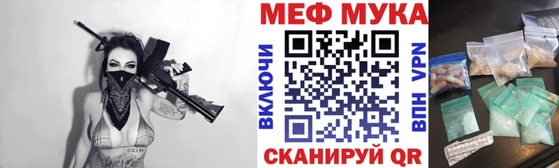 Мефедрон 4 MMC Зеленодольск
