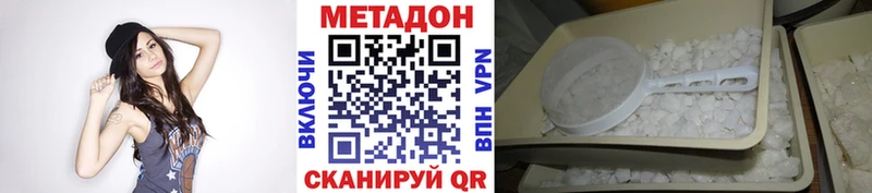MEGA ONION  Зеленодольск  МЕТАДОН мёд 