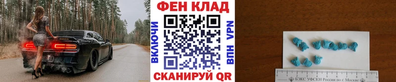 МЕТАМФЕТАМИН витя  Зеленодольск 