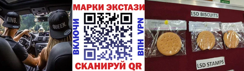 shop какой сайт  как найти закладки  Зеленодольск  Марки N-bome 1,5мг 