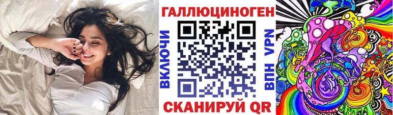 Псилоцибиновые грибы Psilocybe Зеленодольск