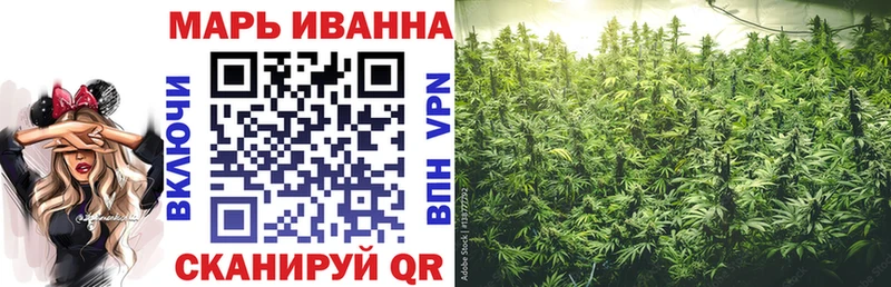 сколько стоит Зеленодольск Бошки марихуана конопля